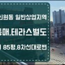 신원동-5 네이버블로그
