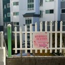 라온유세탁소 이미지