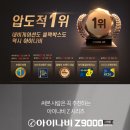 아이나비군산대리점 이미지