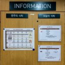 비원식당 이미지