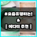 착한모공 이미지