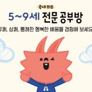 강변유치원 이미지