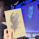 [시민기자단 2기 김윤서] 광주시립발레단 2024 시즌 첫 기획공연 Voice of Spring 봄의 소리 후기