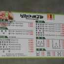 심청아 배고파 이미지