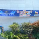 장승포농협하나로마트옥수동지점