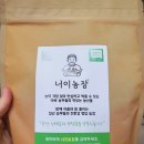 둘이농장 이미지