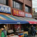 시장천막사 이미지