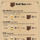 호맥청주 - 청주시 청원구 중심상업1로 72 | 호맥청주