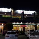 단정 숯불갈비 이미지