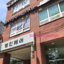 생애 첫 필라테스 도전기 @어썸제이필라테스, 목동 필라테스