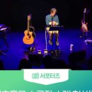 돌체소극장 이미지