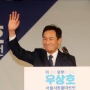 서울미래의원 이미지