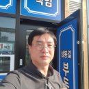 삼봉공인중개사사무소 이미지