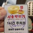 우사골설렁탕 이미지