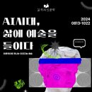 토평도서관 이미지