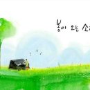 동해참뽈찜 네이버블로그