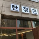 관고재로 2 | [이천 카페] 한정판 카페 솔직 후기