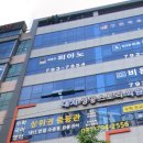 메종드음악학원