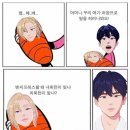 제육대회 - 영등포구 여의대방로65길 17 | 제육대회