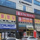 영강동행정복지센터기타 | 나주 빛가람동 밥집 KThe착한한끼 가성비 한식 점심 추천