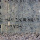 진성법률사무소