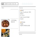 남산마이