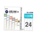 유니온24 쇼핑하우