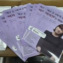 효진외국어학원