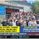 베스트학원 | 대치동썸머스쿨 대치 베스트 다빈치 학원 후기에요