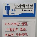 투썸 성수역 무신사 직장 어린이집 백지화 벌금이 논란 성수동 신사옥 현장방문