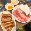 부부만두양념삼겹 | 온천장 저녁 맛집 송강정갈비 생갈비 양념갈비 솔직 비교 온천장 고깃집 내돈내산