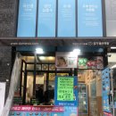 두부만드는 사람들 이미지