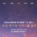 진솔기획 이미지