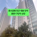 문촌공인중개사사무소 이미지