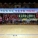 목포신흥초등학교 이미지