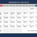 리봄한방병원 이미지