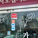 해운대부산가야밀면 | 해운대밀면맛집 부산밀면맛집 해운대 가야밀면 물밀면 비빔밀면 만두 후기