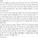 사설시조 42 - 총564수 중 206~210수 (사랑을~삿갓 쓰고)