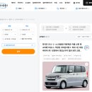 라성수족관 | 오키나와 렌트카｜오키나와오박사 렌터카 비용, 이용 후기