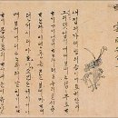 명안 이미지