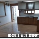 대구집정리