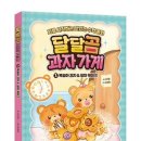 에스케이북스주 이미지