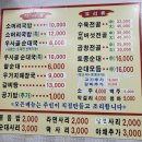 장수국밥 이미지