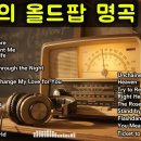 When I Dream 외 25곡 (01:27:09) 이미지