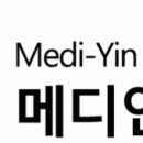 메디인병원 신규간호사 채용공고 이미지