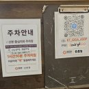 성보빌딩(쿠우쿠우산본점) 이미지