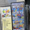 맥 태권도장 이미지