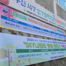 서대신3동주민센터 이미지