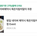 라스트춘선 마곡점 이미지