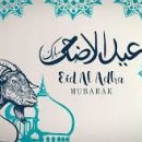 바크리드(Bakrid), 이드 알 아드하(Eid al-Adha) 이미지
